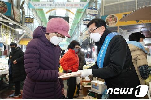 한국수자원공사 오봉록 수도부문이사(오른쪽)가 친환경 업사이클링 제품으로 제작한 홍보용 에코백을 시민에게 전달하고 있다.© 뉴스1