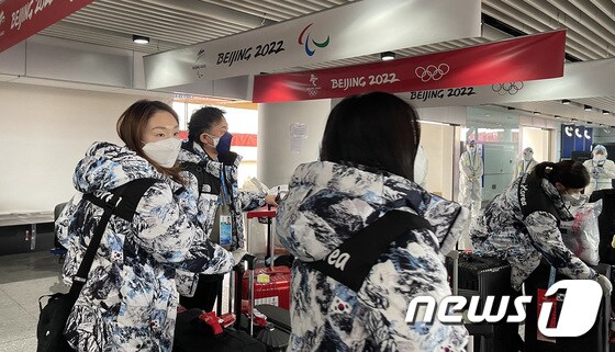 2022 베이징 동계올림픽에 출전하는 한국 쇼트트랙 대표팀이 30일 오후 베이징 서우두 국제공항에 도착해 숙소로 이동하고 있다. 2022.1.30/뉴스1 © News1 박지혜 기자