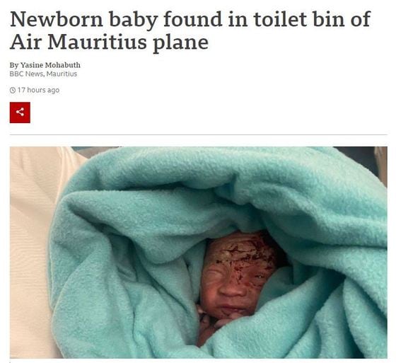 새해 첫 날, 비행기 화장실에서 태어난 아이. (BBC 뉴스 갈무리) © 뉴스1