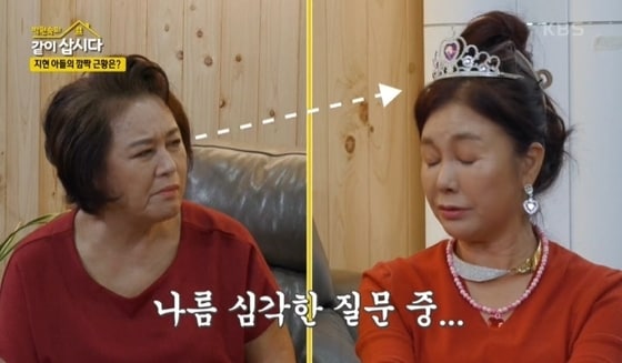 KBS 2TV '박원숙의 같이 삽시다 시즌3' 방송 화면 갈무리