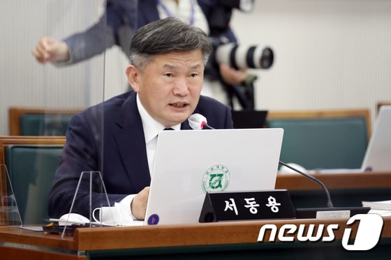 서동용 더불어민주당 의원/뉴스1 © News1 이승현 기자