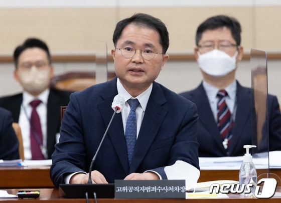 여운국 고위공직자범죄수사처(공수처) 차장이 13일 서울 여의도 국회에서 열린 법제사법위원회의 고위공직자범죄수사처 대한 국정감사에서 의원들의 질의에 답하고 있다. 2022.10.13/뉴스1 © News1 이재명 기자