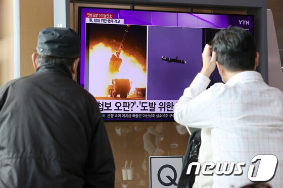 서울역 대합실에서 시민들이 북한의 연쇄 도발 관련 뉴스를 시청하고 있다.© News1 이광호 기자