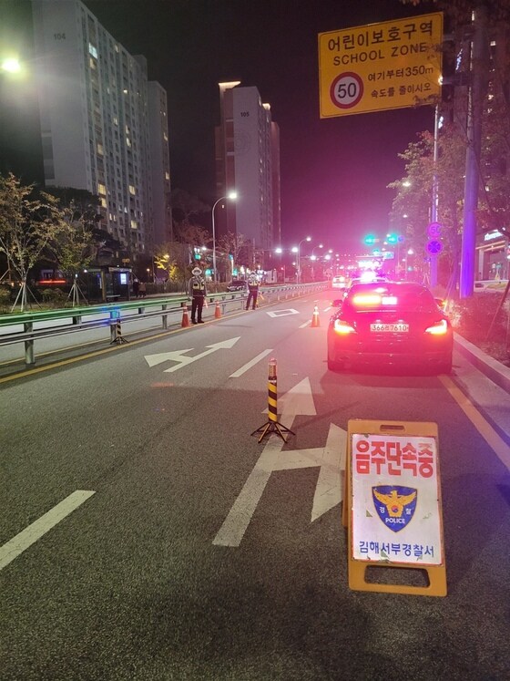 경찰이 지난 14일 밤 경남 김해시 장유동 도로변에서 음주운전 단속을 하고 있다(경남경찰청 제공)