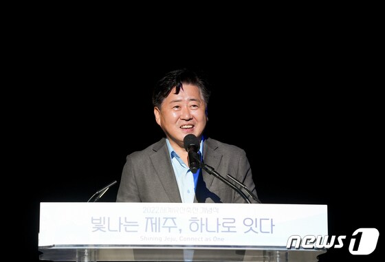 오영훈 제주지사가 지난 15일 성산일출봉에서 열린 '2022 세계유산축전' 기념식에서 인사말을 하고 있다.(제주도청 제공) 