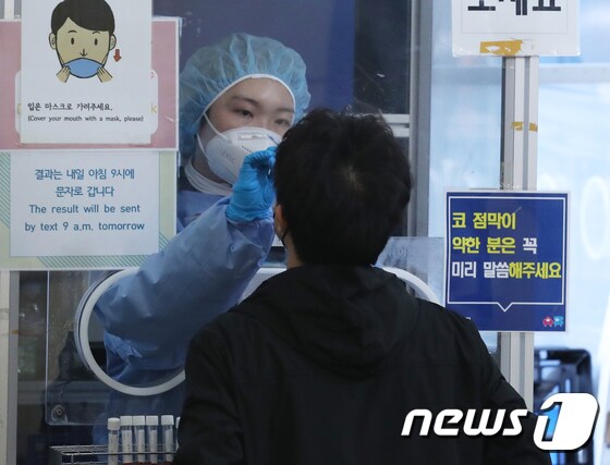 서울 송파구보건소에 마련된 신종 코로나바이러스 감염증(코로나19) 선별진료소에서 의료진이 검체검진을 하고 있다.(자료사진)© News1