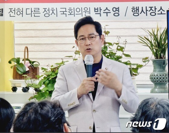 지난 1일 지역구 (부산 남구갑) 주민들을 상대로 강의하고 있는 박수영 국민의힘 의원. (SNS 갈무리) © 뉴스1 