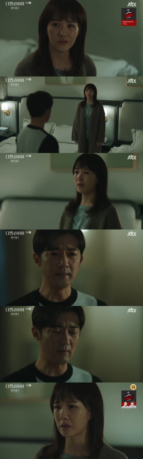 JTBC '디 엠파이어:법의 제국' 방송 화면 캡처