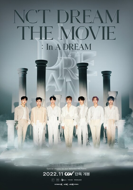 'NCT DREAM THE MOVIE : In A DREAM' 포스터