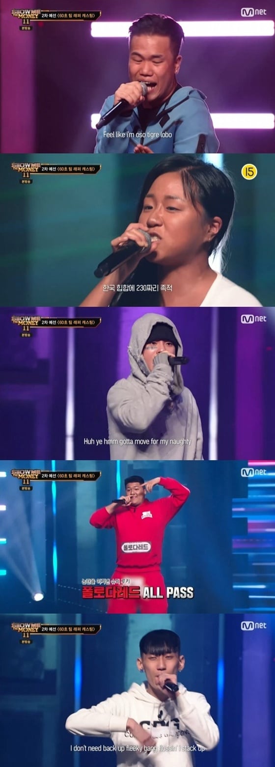 Mnet 'Show Me The Money 11' 캡처