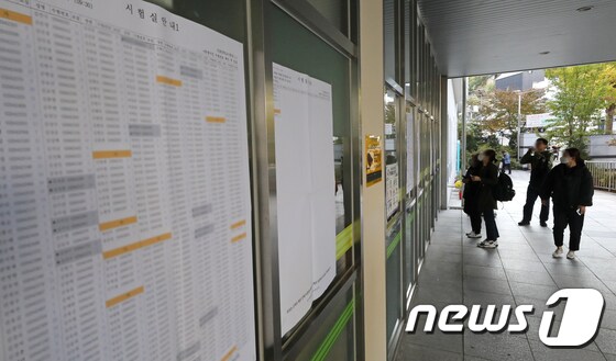 서울 서대문구에 설치된 시험장으로 수험생들이 입장하고 있다. 2022.10.29/뉴스1 © News1 장수영 기자