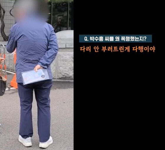 서울 서부지방검찰청 앞에서 인터뷰하는 박수홍의 부친. (SBS 갈무리)