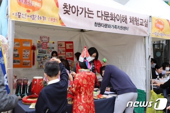 충북국제교육원(원장 오영록)은 6일 본원에서 도내 학생, 학부모, 교직원 등 300여명이 참여한 가운데 '2022 충북 다문화 어울림축제'를 개최했다.(충북교육청 제공) / 뉴스1