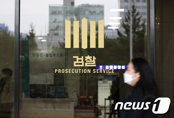  2022.11.14/뉴스1 © News1 김민지 기자