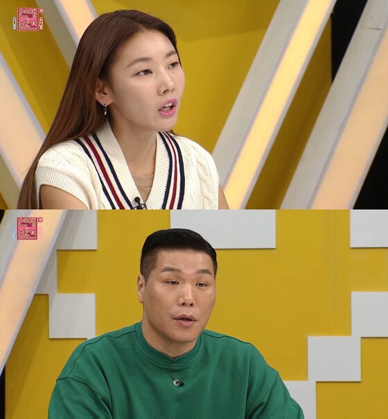 KBS Joy 예능프로그램 '연애의 참견 시즌3' 방송 화면 갈무리