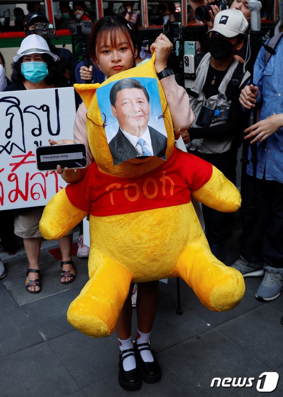 2022년 11월 17일, 아시아태평양경제협력체(APEC) 정상회의가 열리는 태국 방콕 태국 방콕 퀸시리킷국립컨벤션센터 인근에서 한 여성이 시진핑 중국 국가 주석 얼굴 사진이 붙은 곰돌이 푸 인형을 든 채 홍콩 민주화 시위를 하고 있다. 18~19일 양일 간 열리는 이번 행사에는 시진핑 주석이 참석한다. © 로이터=뉴스1 © News1 최종일 기자