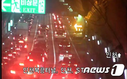 인천-김포고속도로 홈페이지 캡처 / 뉴스1