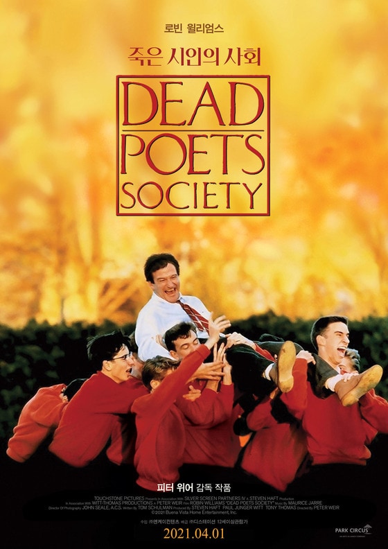 영화 '죽은 시인의 사회' 포스터 / 사진=네이버 