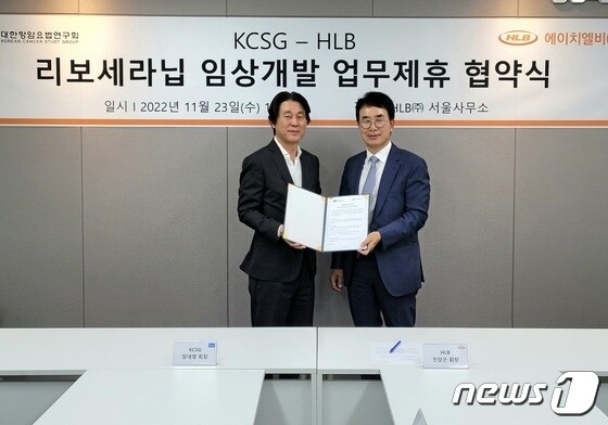 장대영 KCSG 회장(사진 왼쪽)과 진양곤 HLB 회장(사진 제공 : HLB).