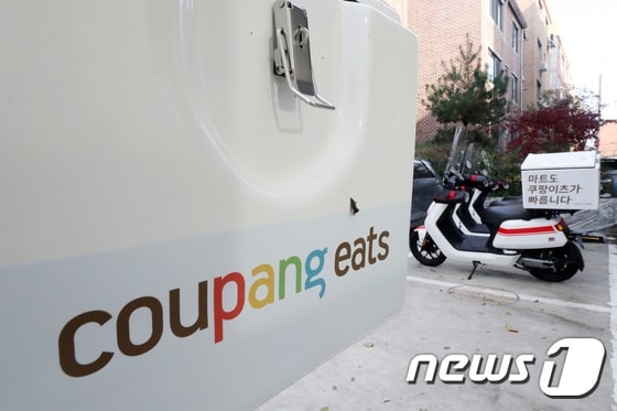 서울 시내 쿠팡이츠 사무실에 오토바이가 주차돼 있다./뉴스1 © News1 조태형 기자