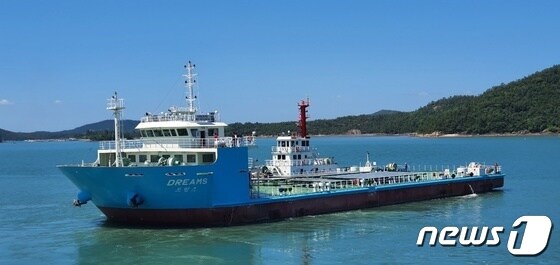 이동형 해수담수화 플랜트 선박 드림즈호/뉴스1 © News1