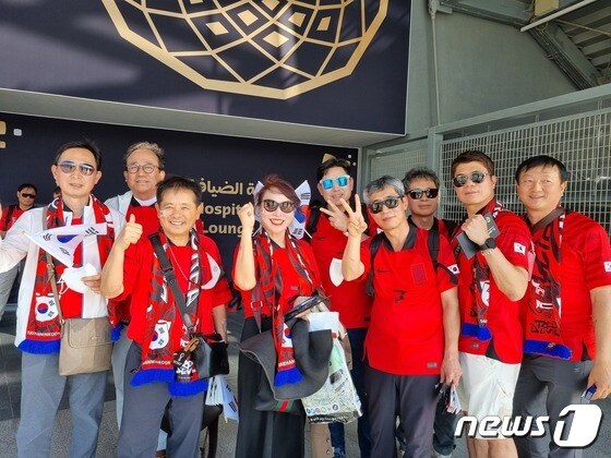 한국을 응원하기 위해 부산에서 날아온 팬들© News1 안영준 기자  