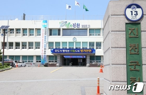 충북 진천군청 전경/ 뉴스1