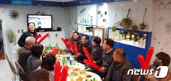 월드컵 수문장 김승규 선수의 부모가 운영하는 단양 천동리 카페에서 지난 24일 김문근 단양군수를 비롯한 주민들이 응원전을 펼치고 있다.  