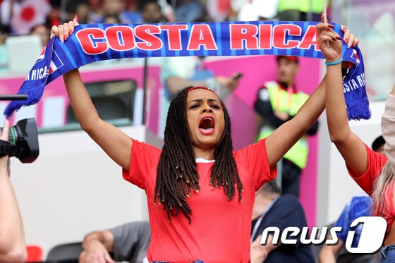 '코스타리카 승리 위한 응원'