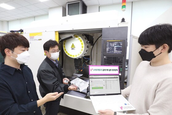 LG유플러스가 생산 자동화 전문기업 한국화낙과 함께 중소·중견기업이 사용할 수 있는 스마트팩토리 솔루션을 개발한다고 29일 밝혔다.(LGU+ 제공)