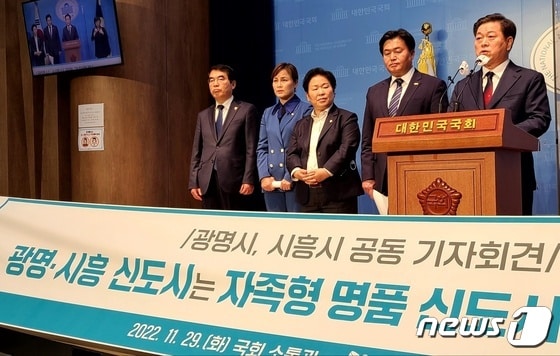 박승원 광명시장(오른쪽)이 발언하고 있다.(광명시 제공)