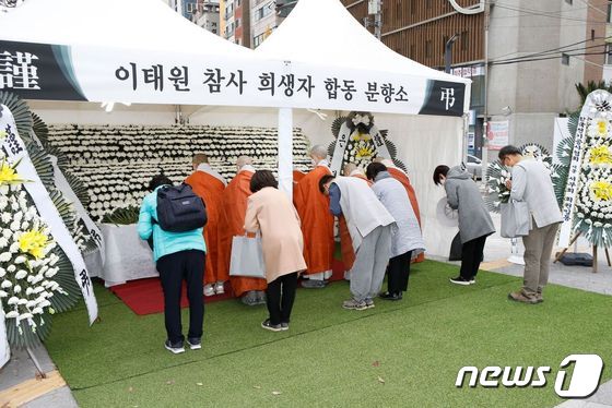 서울 은평구 응암역 3번 출구 앞에 마련된 '이태원 참사 희생자 합동분향소'의 모습. (은평구 제공)