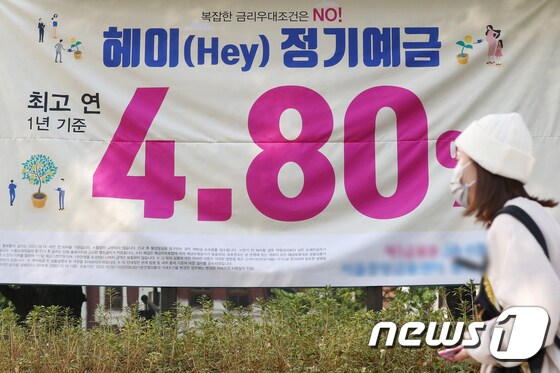  2022.11.6/뉴스1 © News1 민경석 기자
