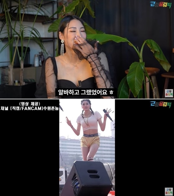 유튜브 채널 '근황올림픽' 영상 갈무리