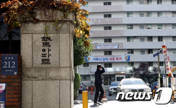 서울 강남구에 위치한 은마아파트의 모습.  2022.11.6/뉴스1 © News1 장수영 기자