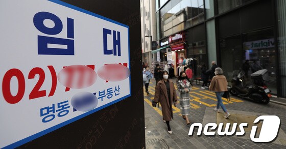 서울시민 체감경기 '급랭'…소비심리도 위축