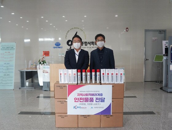 박홍교 KBIOHealth 본부장(왼쪽)과 유응모 오송종합사회복지관 관장.(=KBIOHealth 제공)