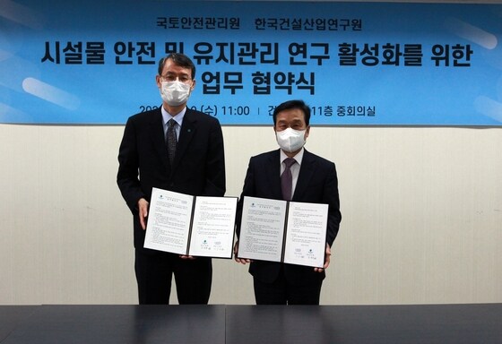 김일환 국토안전관리원장(사진 왼쪽)과 이충재 한국건설산업연구원장