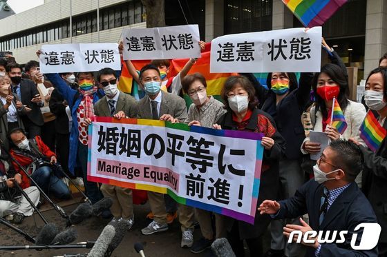 일본 도쿄지법은 동성 커플이 정부를 상대로 낸 손해배상 청구는 기각했지만, 