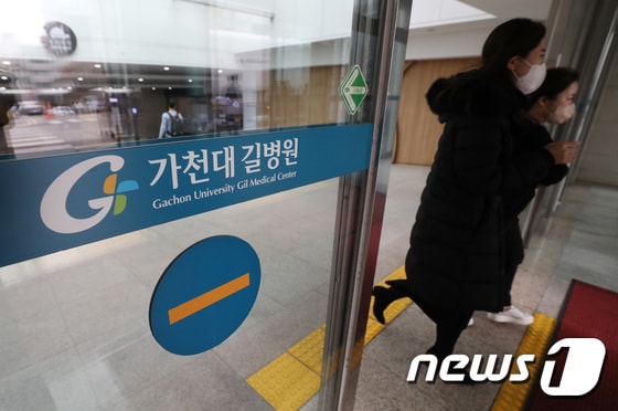 13일 오후 가천대 길병원 모습. 2022.12.13/뉴스1 © News1 김민지 기자