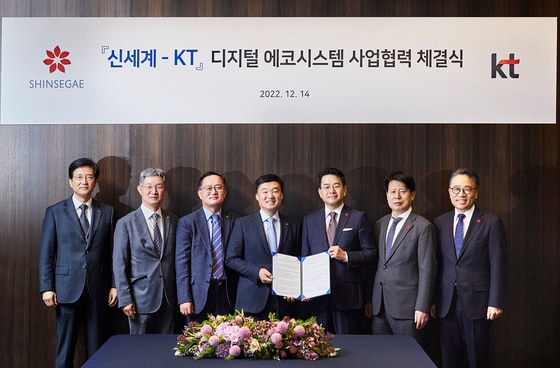 14일 KT는 서울 서초구 JW메리어트호텔에서 신세계그룹과 온·오프라인 통합 디지털 생태계 조성을 위한 전략적 파트너십을 체결했다고 밝혔다.(KT 제공)