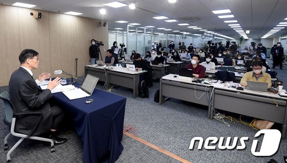 한국은행의 2022년 하반기 물가 설명회. 2022.12.20/뉴스1