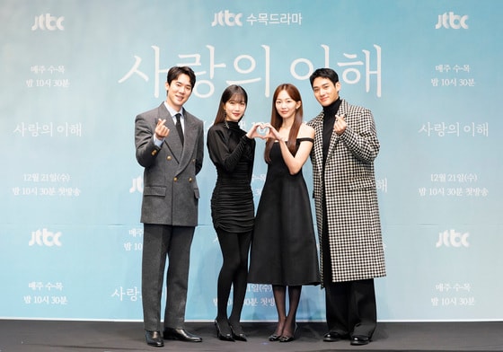 (왼쪽부터) 배우 유연석, 문가영, 금새록, 정가람/ 사진제공=JTBC