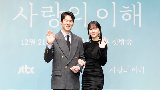배우 유연석(왼쪽), 문가영/ 사진제공=JTBC