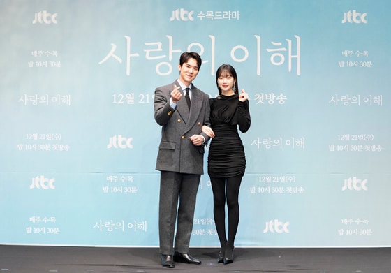 배우 유연석(왼쪽), 문가영/ 사진제공=JTBC