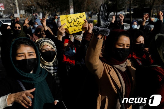 22일(현지시간) 아프가니스탄 수도 카불에서 여성들의 대학교 교육을 금지한 탈레반 정부에 항의하는 시위를 벌이고 있다. 2022.12.22 © 로이터=뉴스1 © News1 정윤미 기자