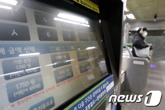 서울 종로구 지하철 종로3가역 1회용 교통카드 발급기. /뉴스1 © News1 이승배 기자
