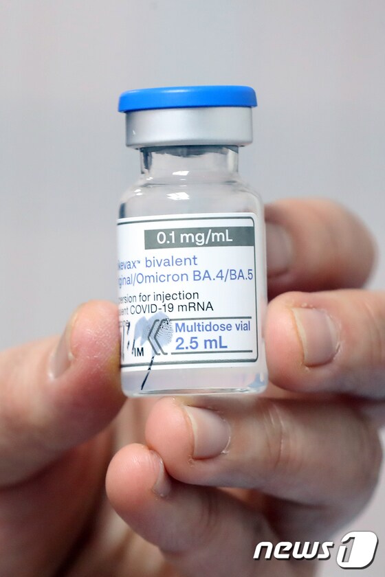 모더나 BA.4·BA.5 개량 백신 당일 접종 시작
