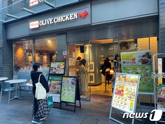  일본 도쿄 후타코타마가와에 있는 BBQ '올리브 치킨 카페' 모습.© 뉴스1