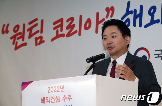 원희룡 국토교통부 장관. (자료사진) 2022.12.28/뉴스1 © News1 임세영 기자